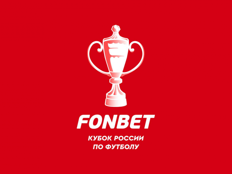 Динамо Махачкала - Локомотив